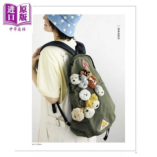 预售 【中商原版】用毛线玩俄罗斯刺绣 呆萌可爱的动物大头胸针 吊饰 Atelier Tulip 雅书堂文化 港台原版 商品图1