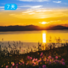 伊犁夏牧场·限定小车团｜伊犁精华小环线 避开人潮的“抢跑”视角 深度解码全境森林湖泊与游牧烟火 7日 商品缩略图6