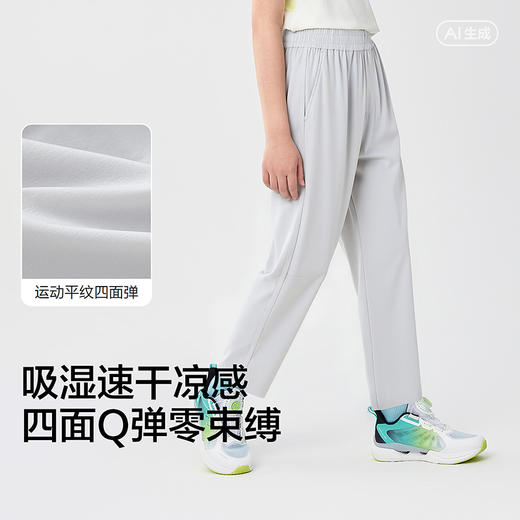 【商场同款】巴拉巴拉童装儿童裤子夏季薄款长裤2025男童速干凉感 商品图3