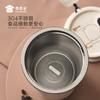 【全自动搅拌杯】可定制喝水水杯男女创意便携喝水杯子团购送礼 商品缩略图4