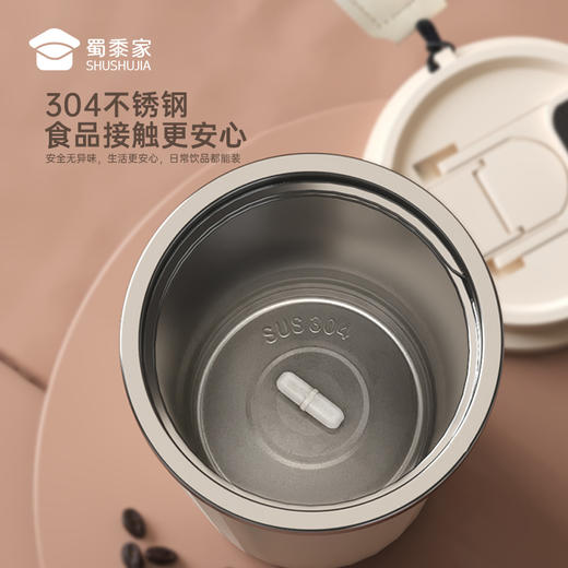 【全自动搅拌杯】可定制喝水水杯男女创意便携喝水杯子团购送礼 商品图4