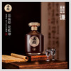 【品易经 定乾坤 】易经谦酒酱香53度 商品缩略图4