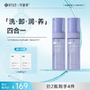 【可复美吨吨洁面慕斯】可复美氨基酸藻萃净润洁面慕斯150ml/瓶 商品缩略图2