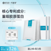【可复美重组胶原蛋白敷料】椭圆型5片/盒 商品缩略图1