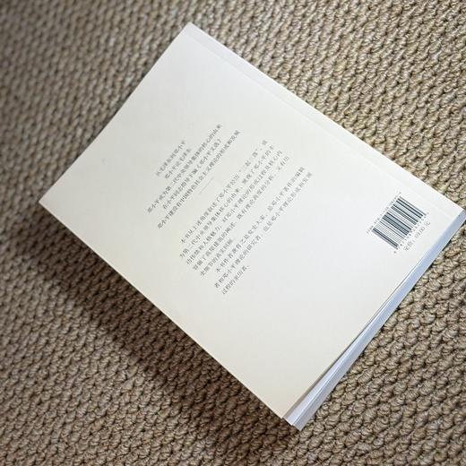 历史的选择：邓小平与他的时代 商品图12