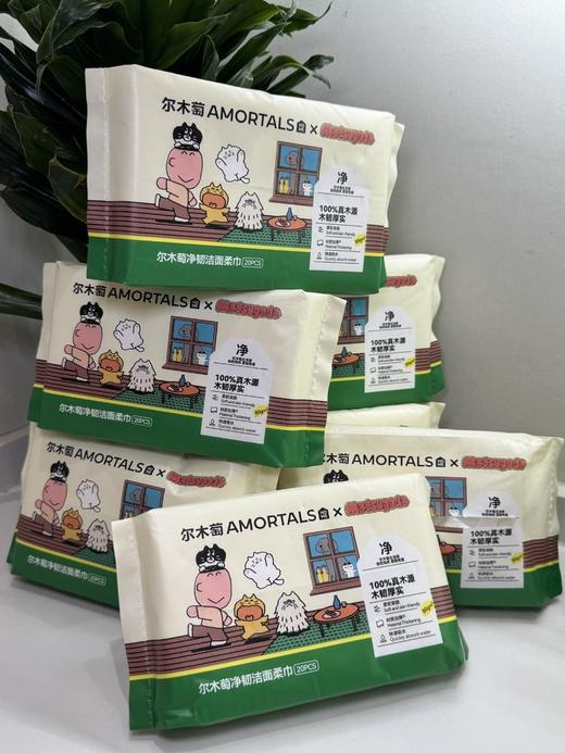 尔木萄×MATSUGODA联名款净韧洁面柔巾 商品图2