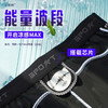 众优棉 薄荷一号户外冰壳裤 男女同款 清爽不闷汗 商品缩略图4
