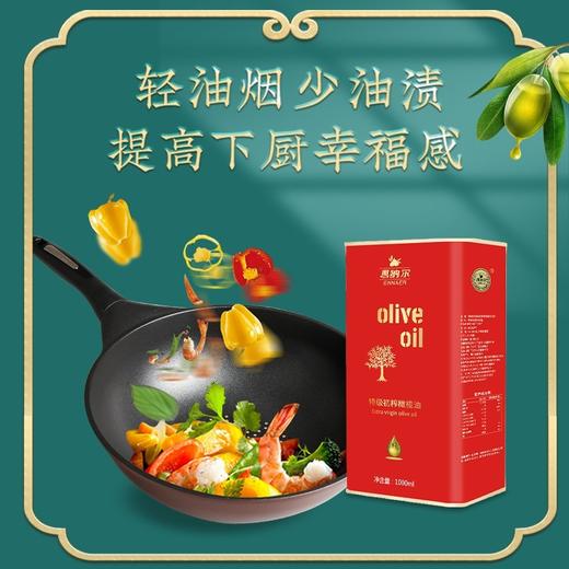 恩纳尔欧尚经典礼盒橄榄油食用油1000ml*2 大容量礼盒橄榄食用油送礼 商品图1