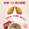 和情缤咖时焦糖饼干312.5g 商品缩略图3