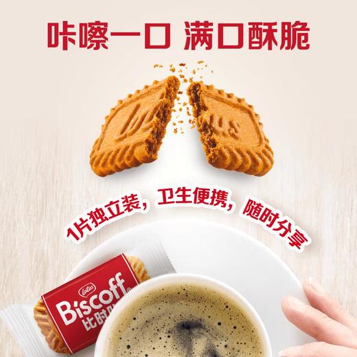 和情缤咖时焦糖饼干312.5g 商品图3