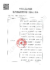 雷神系列 商品缩略图7