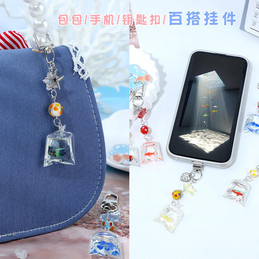 ZY清透鱼袋子对装挂件钥匙扣-纪念日百货门店同款171398341 商品图3