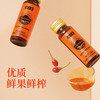 劲牌持正堂枸杞原浆（50ml*4瓶） 商品缩略图3