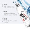 康师傅550ml喝开水熟水饮用水 商品缩略图2