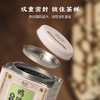 【南上荣】（绿）手工鸭屎香（蝴蝶罐）125g 商品缩略图4