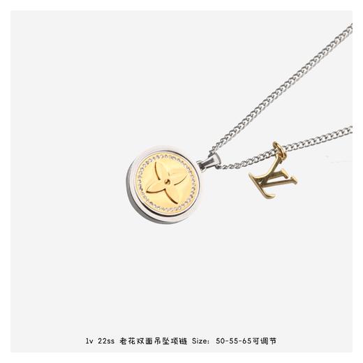 LV路易威登LV Catch项链 双面旋转项链 商品图0