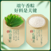 三只松鼠 粽览九州_瑞粽呈祥礼6粽4蛋黄酥800g经典蜜枣味鲜肉味清香原味粽子 商品缩略图6
