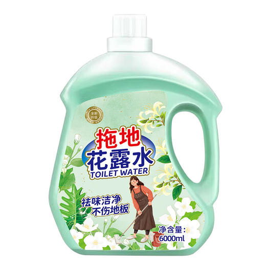 【19.9抢12斤❗️拖地花露水6000ml】植物配方，温和清香，清新凉爽，贴心呵护地板清洁液持久留香清香型 商品图4