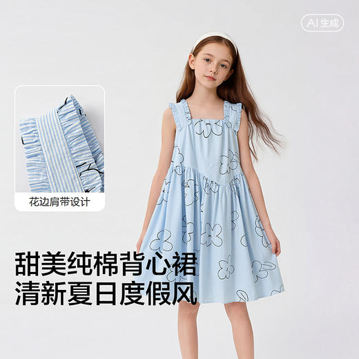 【商场同款】巴拉巴拉女童裙子儿童连衣裙2025新款夏装无袖背心裙 商品图3