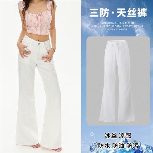 【白色三防】MUXIHE慕希禾白色三防竹节莱赛尔牛仔裤903&709 商品图5