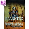 【中商原版】星空清理者4 冰海战记幸村诚科幻漫画 日文原版日韩 プラネテス（4） 商品缩略图0