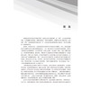 卫生政策评估 简伟研 主编 “北大医学”研究生规划教材 公共卫生博士（DrPH）系列教材 9787565935053 北京大学医学出版社 商品缩略图4