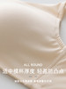【新品抹胸式简韵】高遮挡术后恢复期专用抹胸式文胸，无痕无感，透气文胸 商品缩略图3