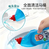 JACKYGUARD卫臣仕马桶凝胶清洁剂750ml 商品缩略图3