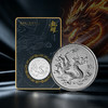 【龙头黑金卡】2025年中国龙加字币龙耀黑金卡  限量2026枚 原厂原封 炫彩荧光 商品缩略图2