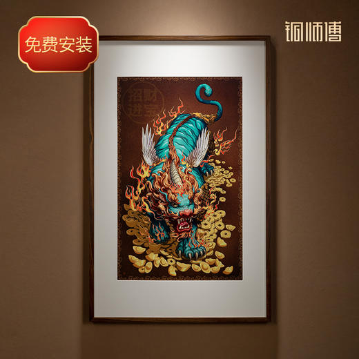 铜师傅 手工錾刻 铜雕画《神勇貔貅》客厅书房玄关装饰画 商品图0