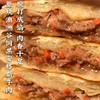 [屁侠推荐]自由肉肉 安格斯牛肉酥皮馅饼/芝士安格斯牛肉酥皮馅饼 80g*4片  商品缩略图2