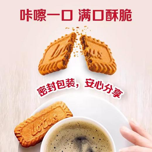 和情缤卡时焦糖饼干125g 商品图3