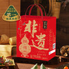 五芳斋 五芳悦 • 如意粽子礼盒 8粽2蛋 1240g/盒 商品缩略图0