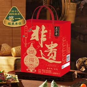 五芳斋 五芳悦 • 如意粽子礼盒 8粽2蛋 1240g/盒