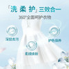 JACKY GUARD 卫臣仕高效凝胶洗衣液1L 商品缩略图2