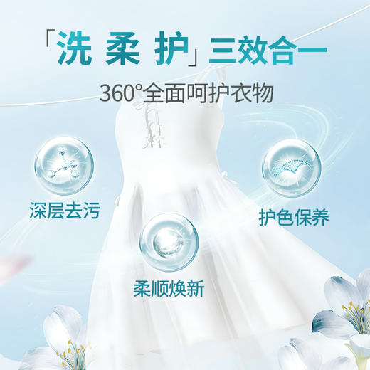 JACKY GUARD 卫臣仕高效凝胶洗衣液1L 商品图2