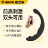 Roomfun 海马前列腺高潮棒 强力拍打双头震动前列腺按摩器 商品缩略图0