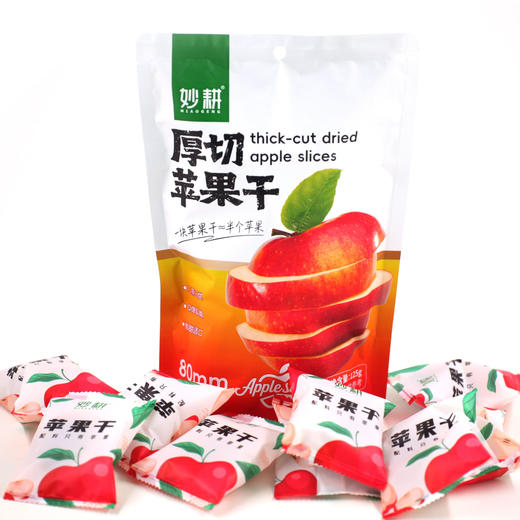 生态厚切苹果干|原汁原味、精选原料、满口果香|陕西妙耕基地直发 商品图5