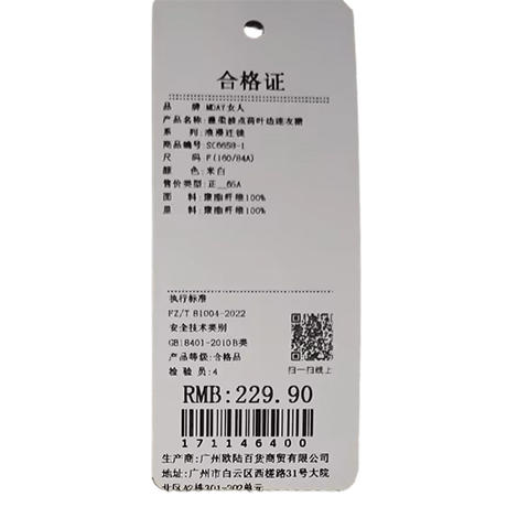 温柔波点荷叶边连衣裙-纪念日百货门店同款171146397 商品图5