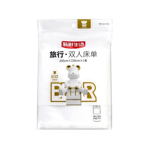 新鲜生活190*200cm无纺布双人床单7906（1张/袋） 商品图0
