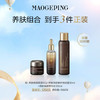 【爆】1楼毛戈平养肤焕颜黑霜50g 养肤焕颜修复精华蜜30ml 养肤焕颜菁华水100ml 商品缩略图0