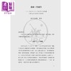 预售 【中商原版】政府工作报告 2026年3月5日在第十四届全国人民代表大会第四次会议上 港台原版 李强 香港三联书店 商品缩略图4