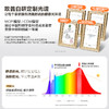 欧普 步步高 全光谱棱镜防眩光 卧室吸顶灯 商品缩略图1