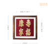 铜师傅 手工錾刻 铜雕画《寿福康宁》书房办公室桌面装饰画 商品缩略图8