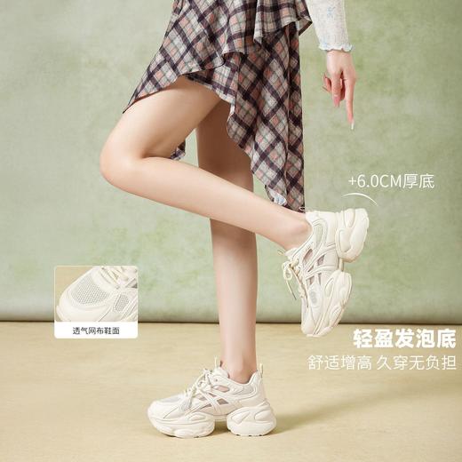 ZHR网面透气老爹鞋2026夏季新款时尚厚底小个子显高增高运动鞋女 商品图3