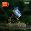 铜师傅《铜师傅百鸟集》之山蓝鸲 客厅桌面铜摆件 家居装饰工艺品 商品缩略图0