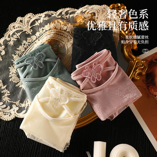 【丝滑裸感❗️3条装🔥缎面蕾丝内裤】缎面材质触感丝滑，搭配网纱蕾丝花边，轻薄透气，自带朦胧氛围感，中腰版型舒适不勒，蕾丝中腰抗菌大码胖MM200斤女士三角裤女QQ 商品图2