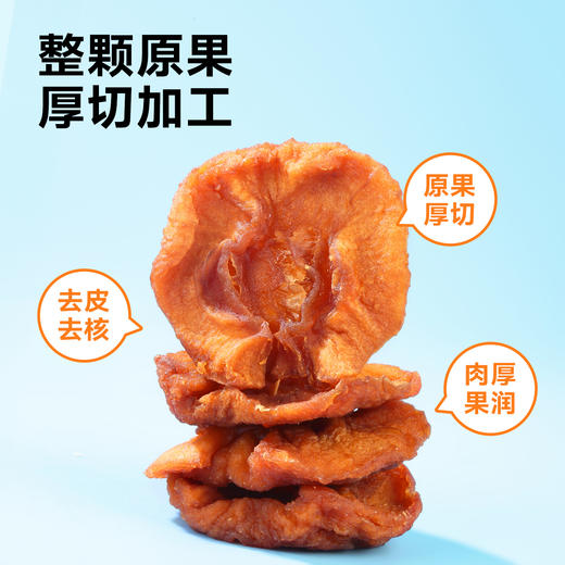 这个好吃！娃也非常爱！鲜蒸苹果干果脯，100%的苹果干！ 西藏 新疆选普通快递，顺丰超区 商品图13