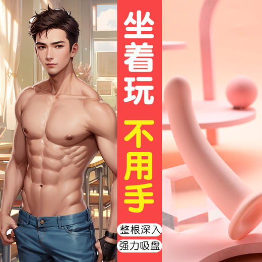 【柔软不撑大】谜姬 粉嫩恋人柔软多尺寸仿真阳具 商品图2