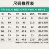 【自带凉感冰皮 亲肤舒适透气】BAIDAMA 舒芙棉莱赛尔短袖T恤 2件装 商品缩略图7